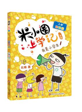 中国红色儿童文学经典读物 烽火三少年荷花淀微山湖上新木偶奇遇记小学生三四五年级课外书少年励志书籍故事书 革命传统教育读本