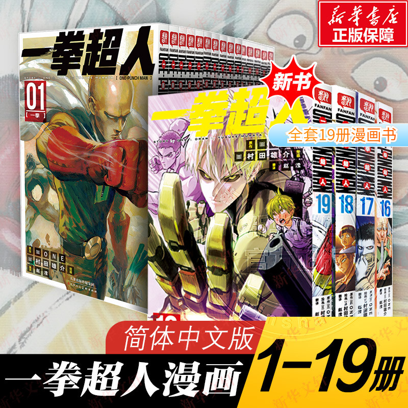 新华书店正版 外国幽默漫画 文轩网