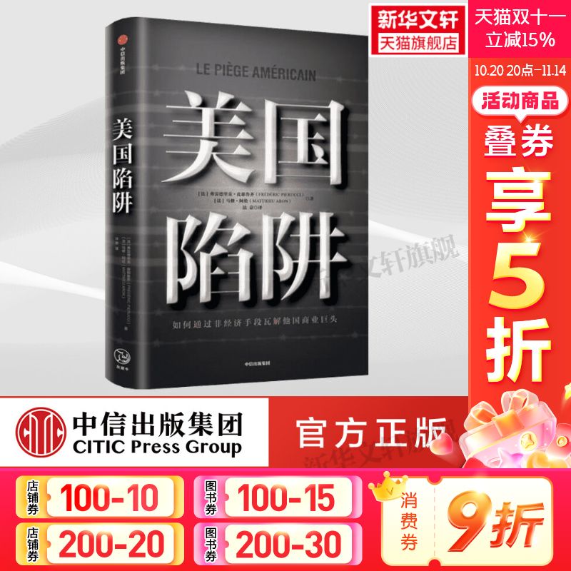 新华书店正版 经济理论、法规 文轩网