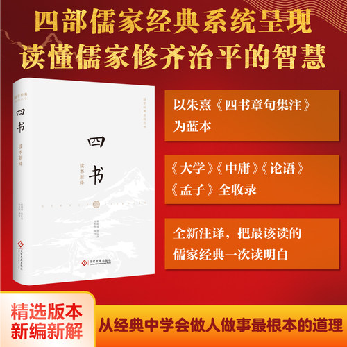 新华书店正版 中国哲学 文轩网