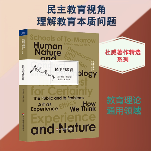新华书店正版 教学方法及理论 文轩网