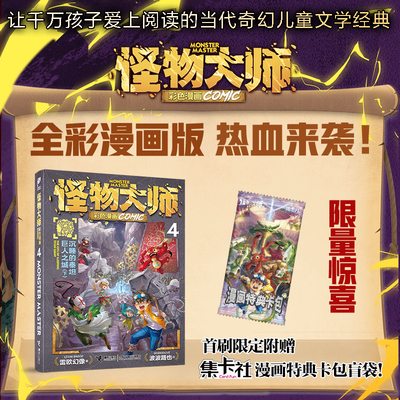 沉睡的泰坦巨人之城（下）