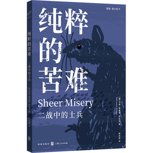 新华书店正版 外国历史 文轩网