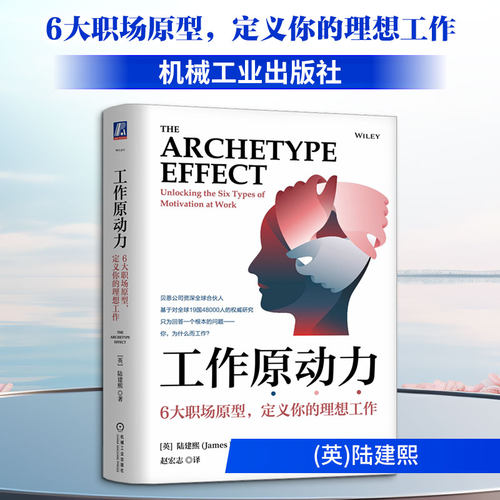 新华书店正版 人力资源 文轩网