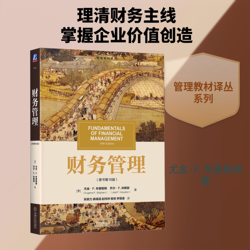 新华书店正版 大中专文科经管 文轩网