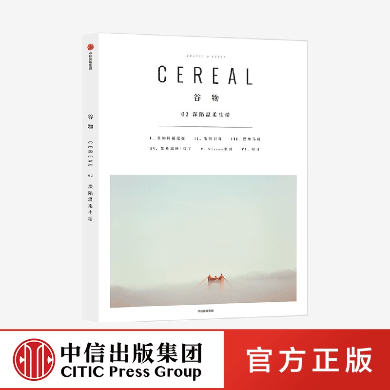 新华书店正版 散文 文轩网