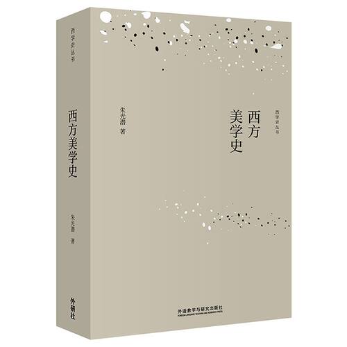 新华书店正版 美术理论 文轩网
