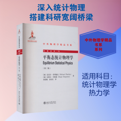 新华书店正版 成人自考 文轩网