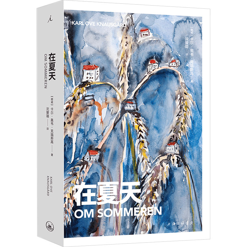 新华书店正版 外国现当代文学 文轩网