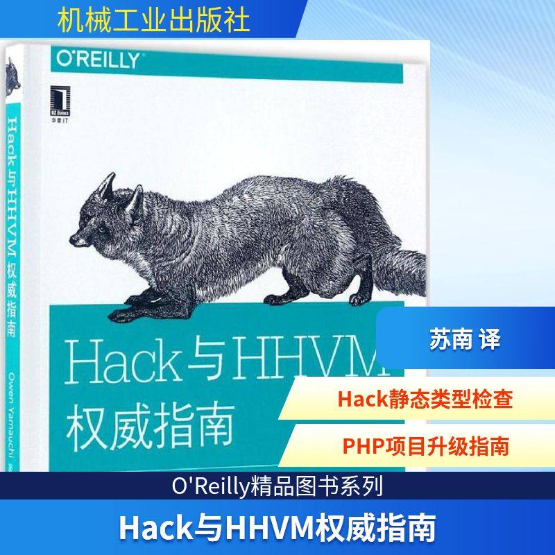 新华书店正版 编程语言 文轩网