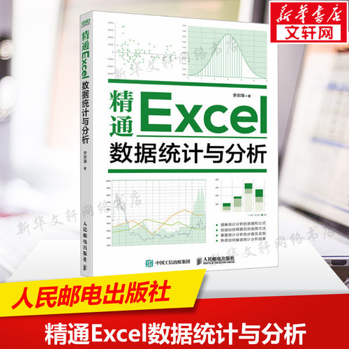 新华书店正版 操作系统 文轩网