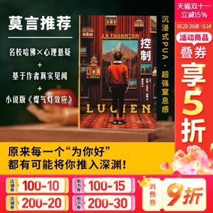 禁断故事 表面是叱咤风云八面玲珑超级新生 实际是恶魔 控制 新华正版 发生在哈佛校园中 外小说书籍 约翰·兰多夫·桑顿著