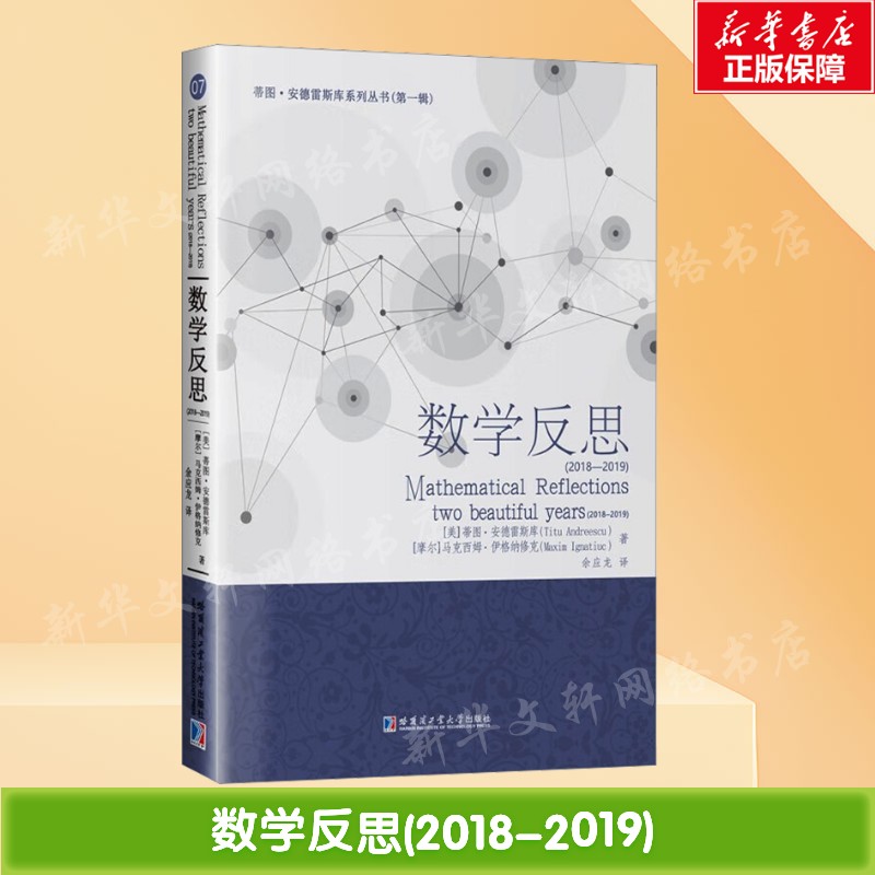 新华书店正版 教学方法及理论 文轩网