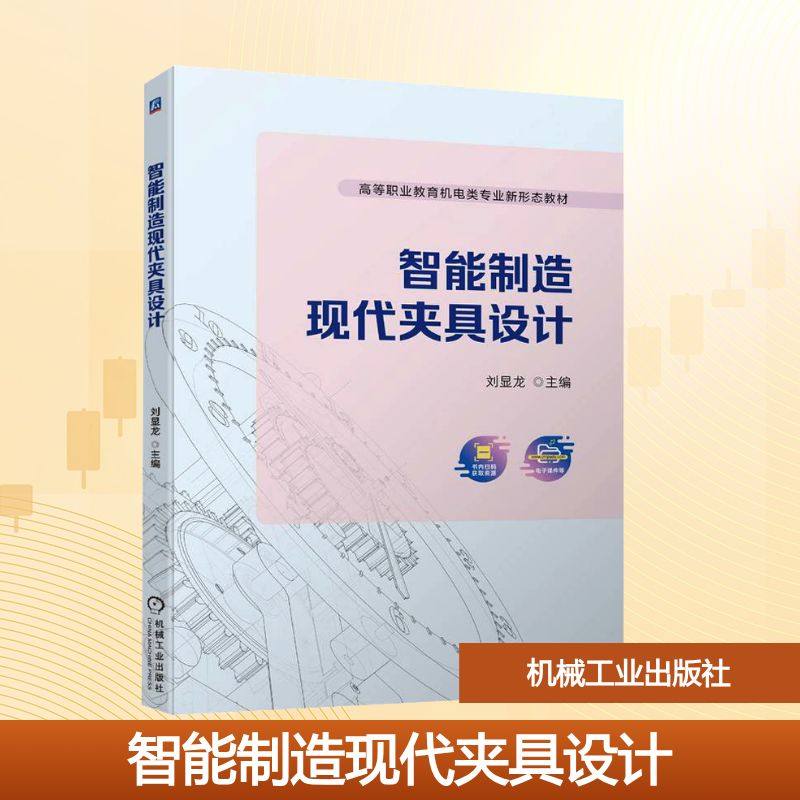 新华书店正版 大中专理科机械 文轩网