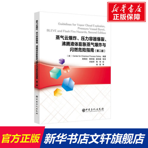 新华书店正版 自然科学 文轩网