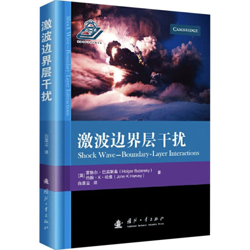 新华书店正版 通讯 文轩网