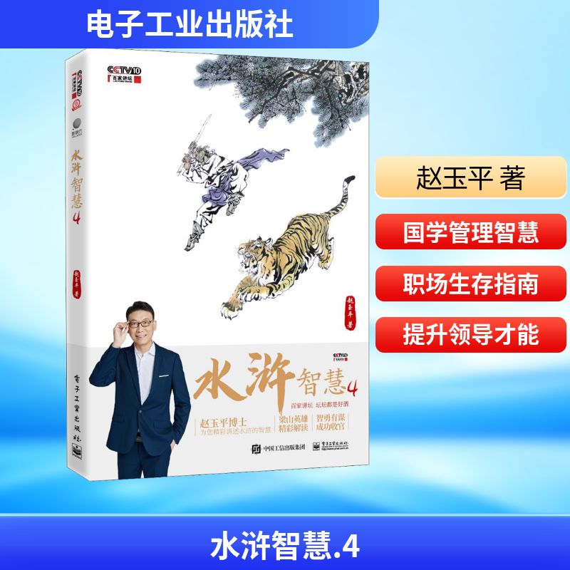 新华书店正版 管理实务 文轩网