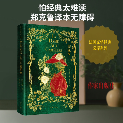 新华书店正版 外国文学名著读物 文轩网