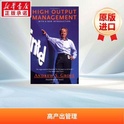 高产管理 High Output Management 进口书英文原版外版书 经典小说读物 青少年小学生课外阅读书籍 新华书店旗舰店官网