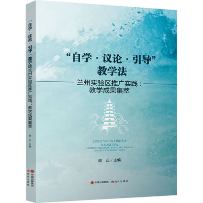 【新华文轩】