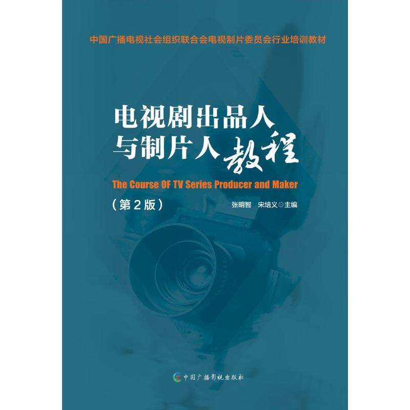 新华书店正版 影视理论 文轩网