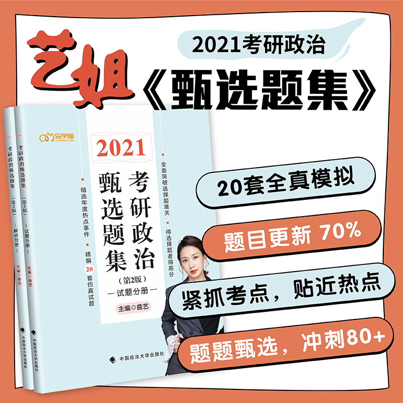 新华书店正版 研究生考试 文轩网