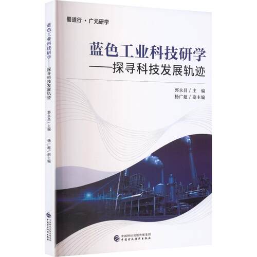 新华书店正版 社科其他 文轩网