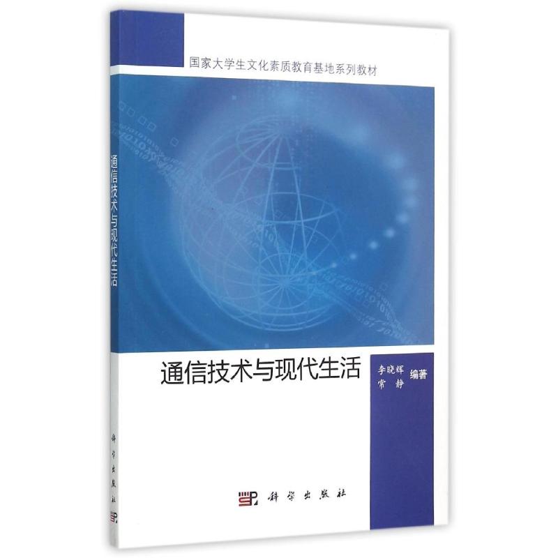 新华书店正版 大中专理科计算机 文轩网