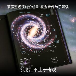 【新华文轩】无限之旅 (法)克里斯托弗·加尔法德 著 正版书籍 新华书店旗舰店文轩官网 南海出版公司