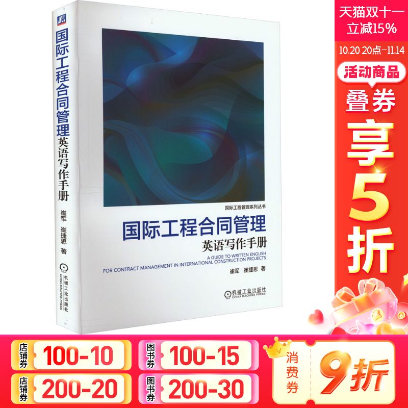 新华书店正版 建筑工程 文轩网