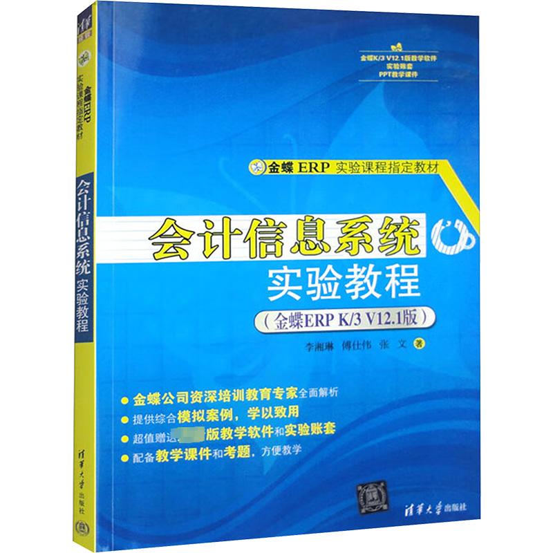 新华书店正版 大中专文科经管 文轩网