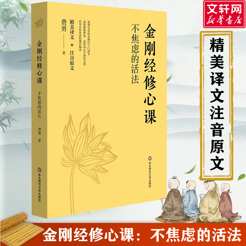 新华书店正版 文轩网