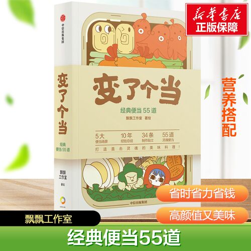 新华书店正版 烹饪 文轩网