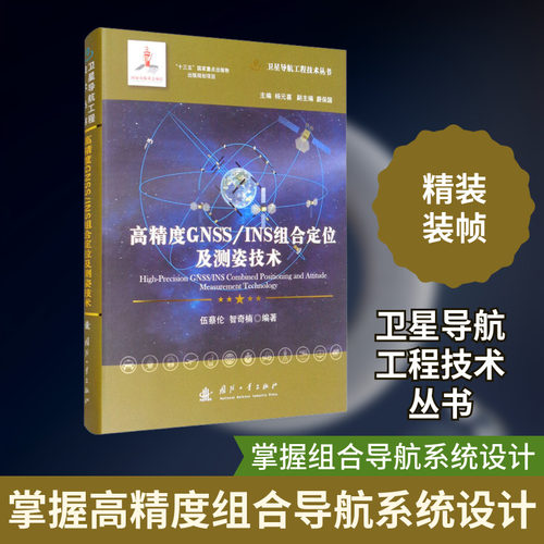 新华书店正版 通讯 文轩网