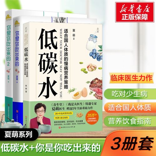 新华书店正版 家庭保健 文轩网