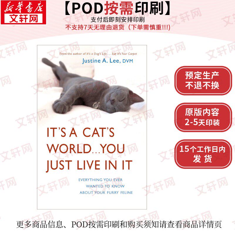 猫的世界...你只是居住其中:关于你的毛茸茸的猫咪你想要知道的一切
