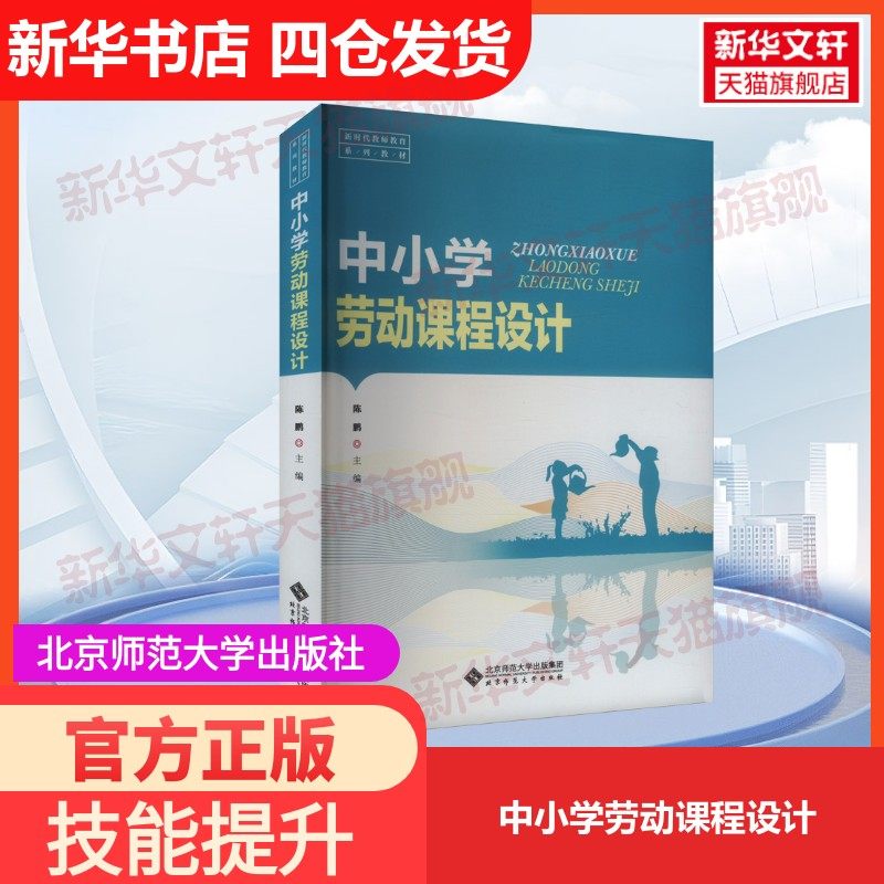 新华书店正版 大中专文科文教综合 文轩网