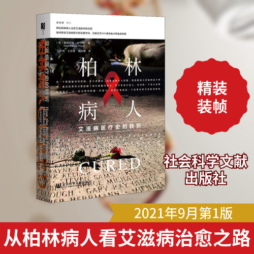 新华书店正版 医学综合 文轩网