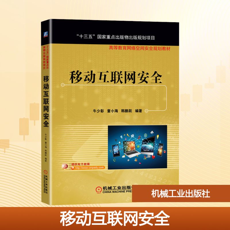 新华书店正版 大中专高职计算机 文轩网