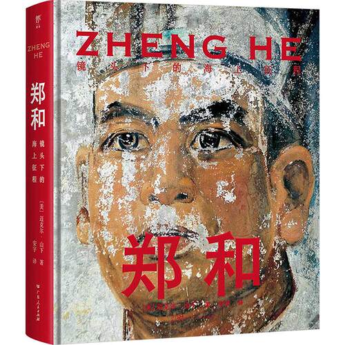 新华书店正版 摄影作品 文轩网
