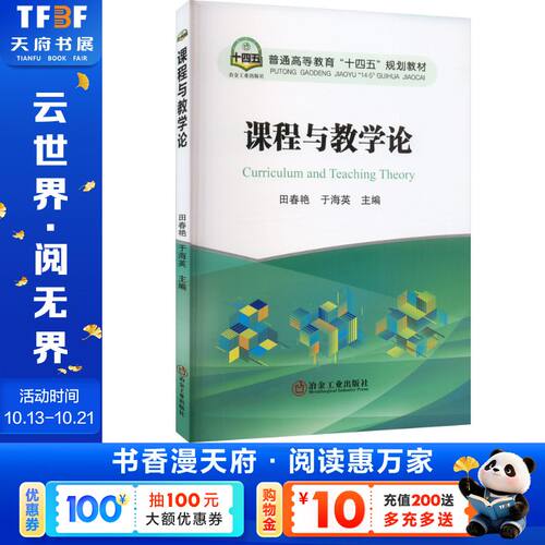 新华书店正版 大中专文科文教综合 文轩网