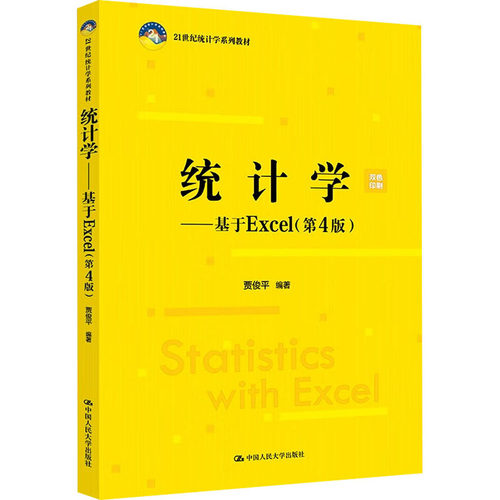 新华书店正版 大中专公共社科综合 文轩网