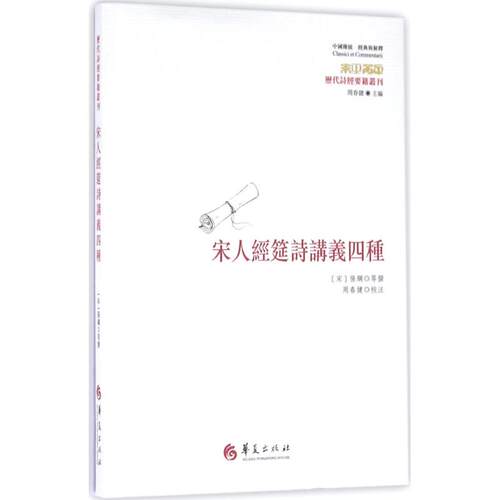 新华书店正版 中国哲学 文轩网