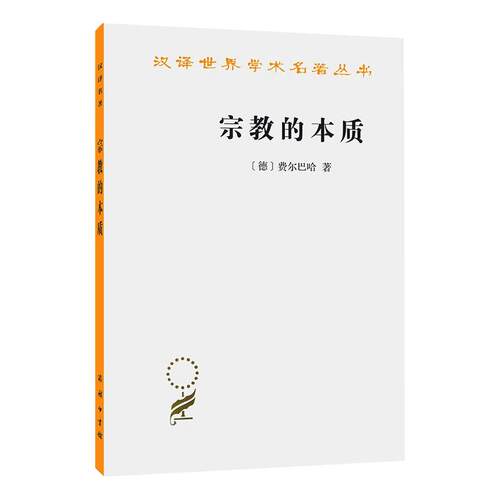 新华书店正版 文轩网