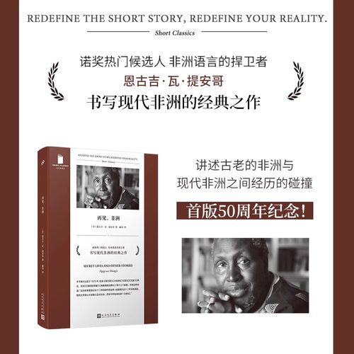 新华书店正版 外国现当代文学 文轩网