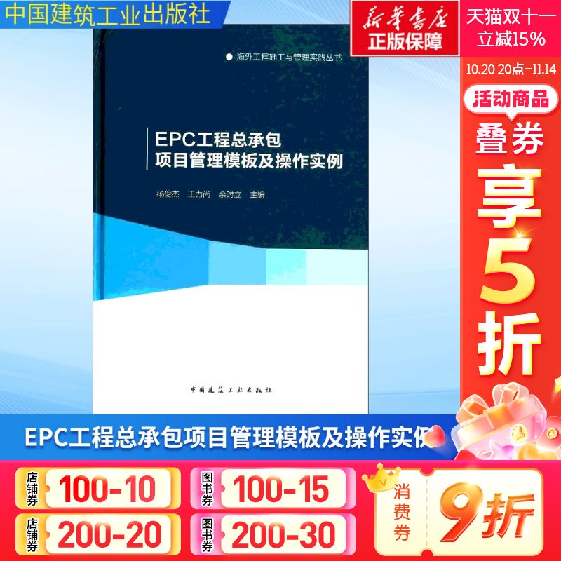 新华书店正版 建筑工程 文轩网