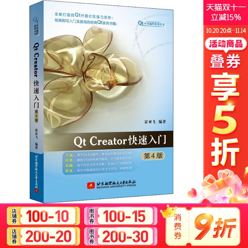 新华书店正版 编程语言 文轩网