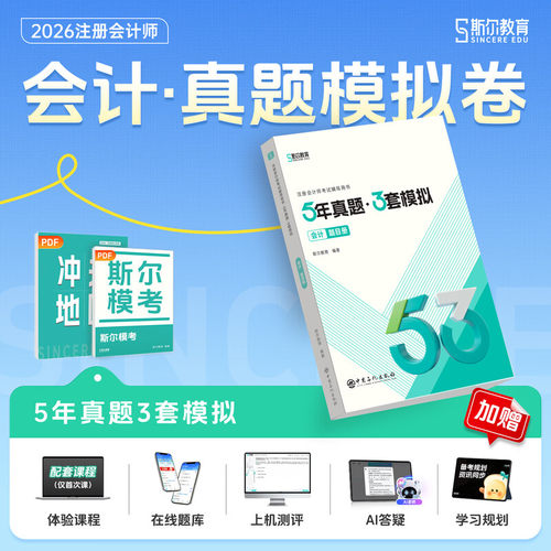 新华书店正版 经济考试 文轩网