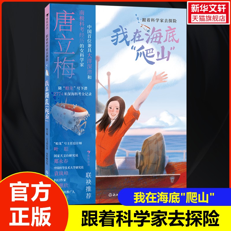 新华书店正版 儿童文学 文轩网