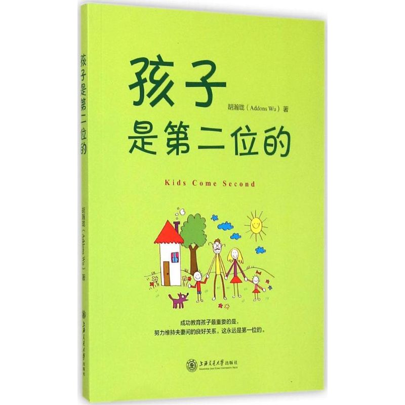 新华书店正版 素质教育 文轩网